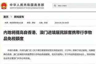 开云app在线登录官网下载截图2